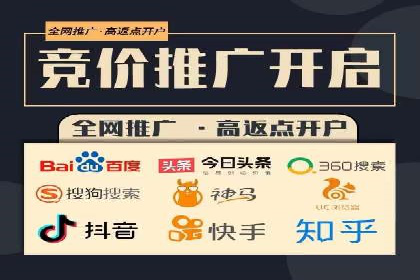 解析百度竞价排名的成功因素：以某公司为例