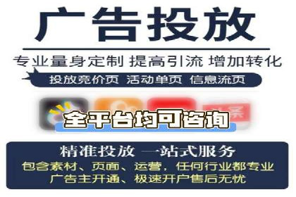 谷歌竞价广告在旅游行业的成功营销案例